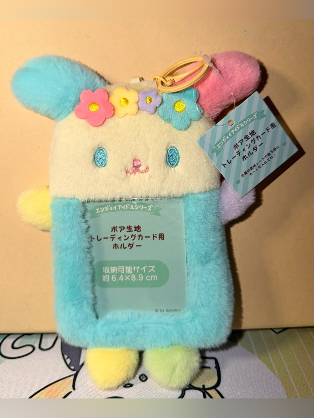 🩵Usahana Sanrio Plush ID Card Holder key charm